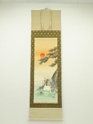 金鳳筆　高砂　肉筆絹本掛軸